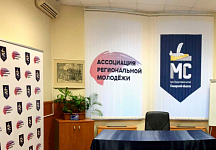 Отзыв Ассоциация региональной молодежи  - 1